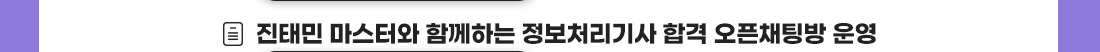 정보처리기사 실기