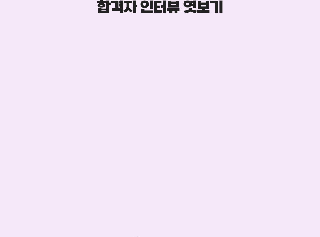 CAIA Level1,2 안심수강 Package