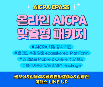 AICPA Premium PACKAGE