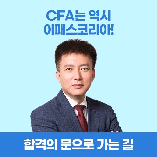 CFA 2023 cfa-2023