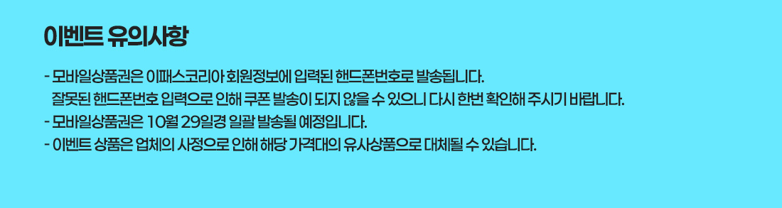 공조냉동기계기사 2회 실기, 3회 필기 합격수기 이벤트