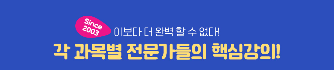 은행FP