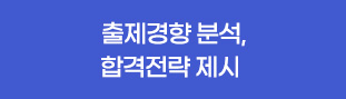 은행FP