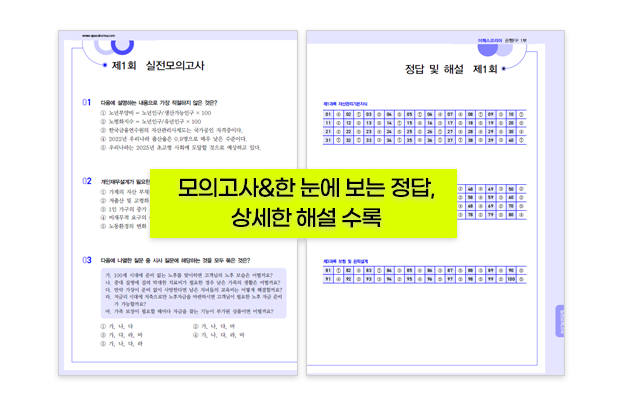 은행FP