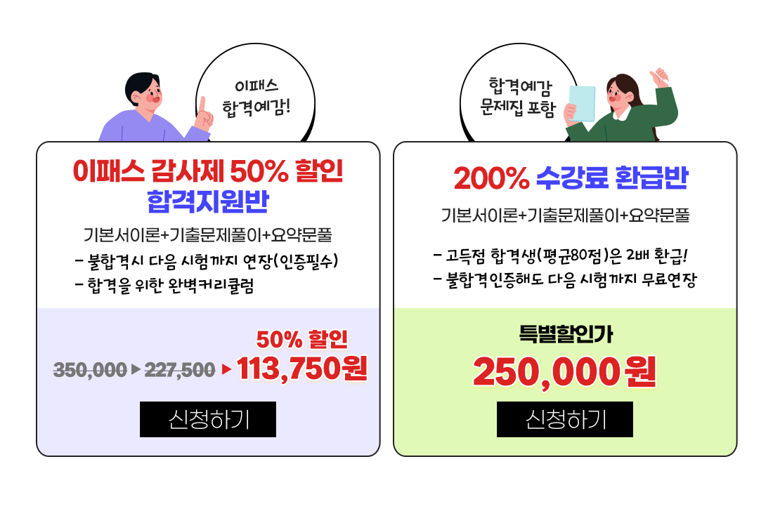원산지관리사 수강신청