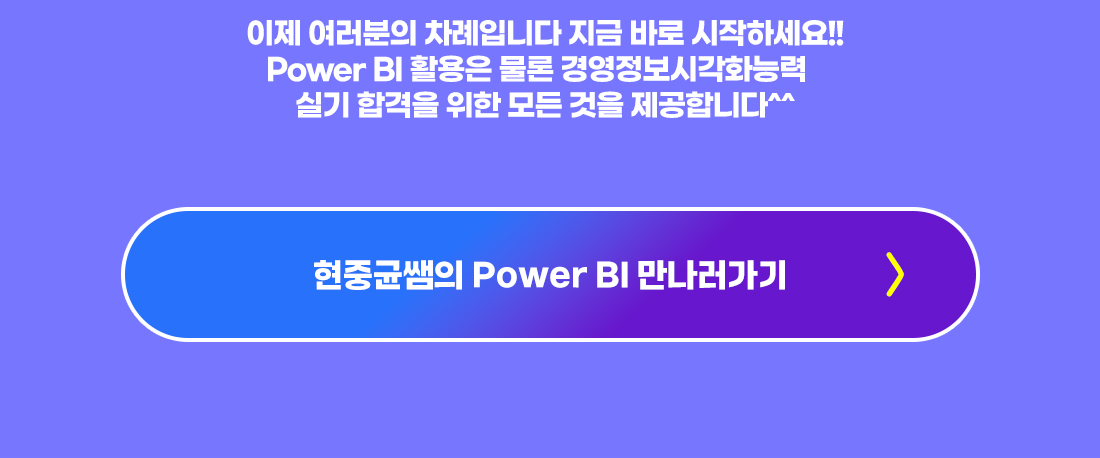 데이터시각화 시작 Master Course