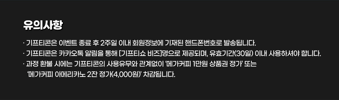 AFPK 부교재 출간 기념 이벤트