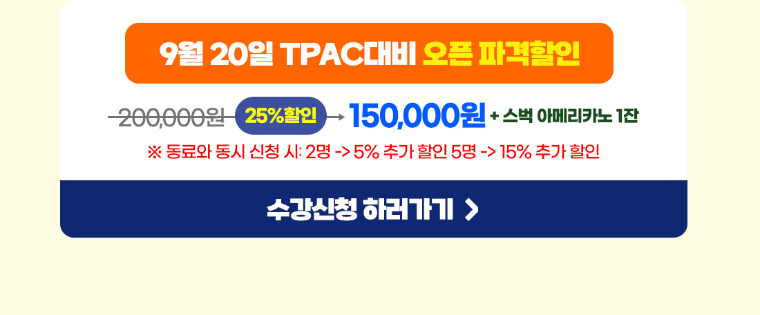 자금세탁방지 업무능력검정시험 이벤트