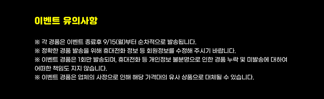 CAIA 개강기념 수강신청 이벤트