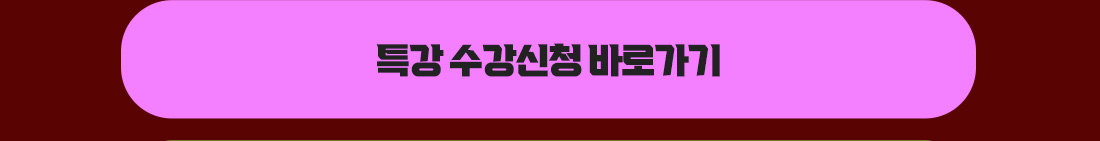 전산세무 1급 챗GPT 특강