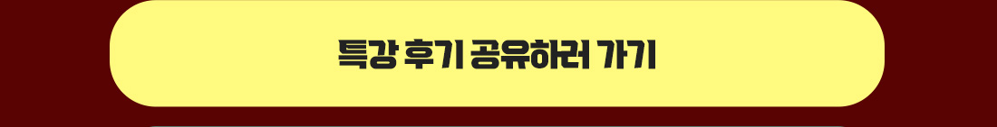 전산세무 1급 챗GPT 특강