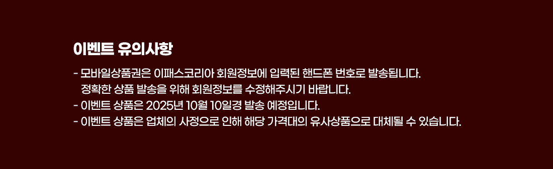 전산세무 1급 챗GPT 특강