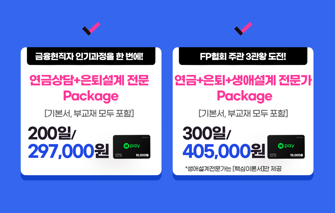 수강신청