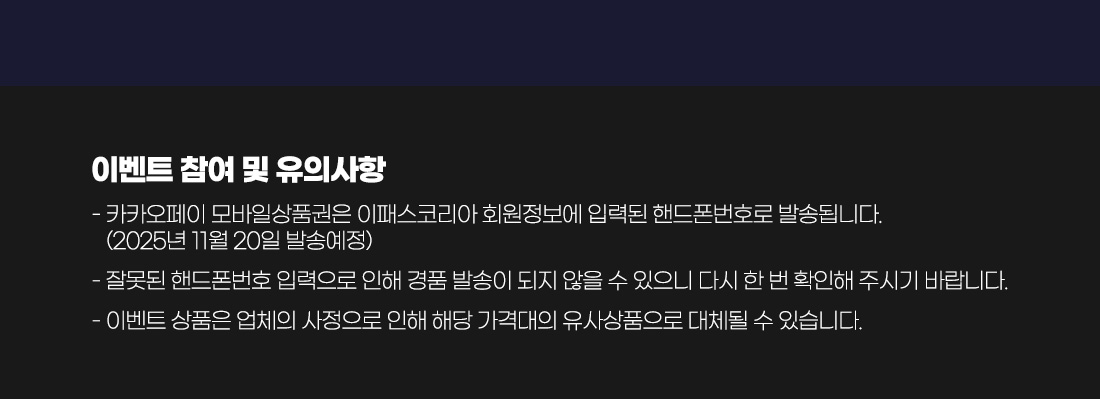 공조냉동기계기사 2025년 2회 실기, 2025년 3회 필기 합격수기 이벤트