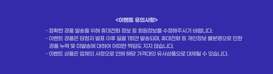 CFA Level1,2 합격후기 이벤트