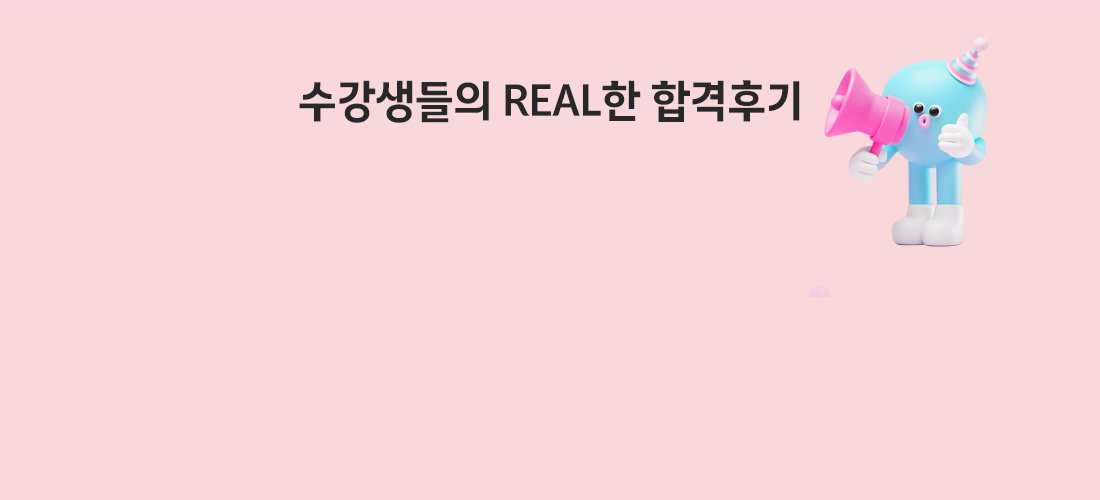 CAIA 얼리버드 EVENT