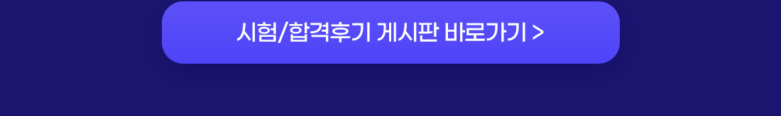 CFA Level1,2 합격후기 이벤트