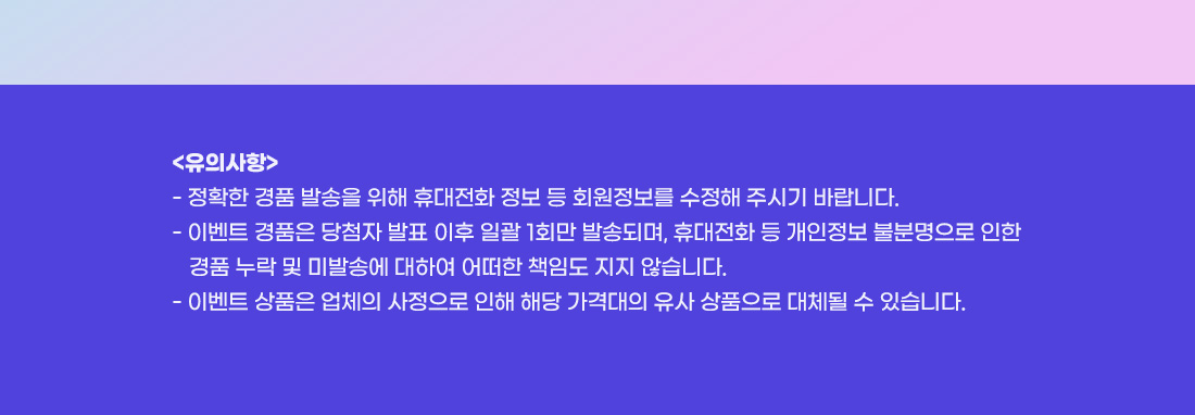 CFA 시험 후기 이벤트