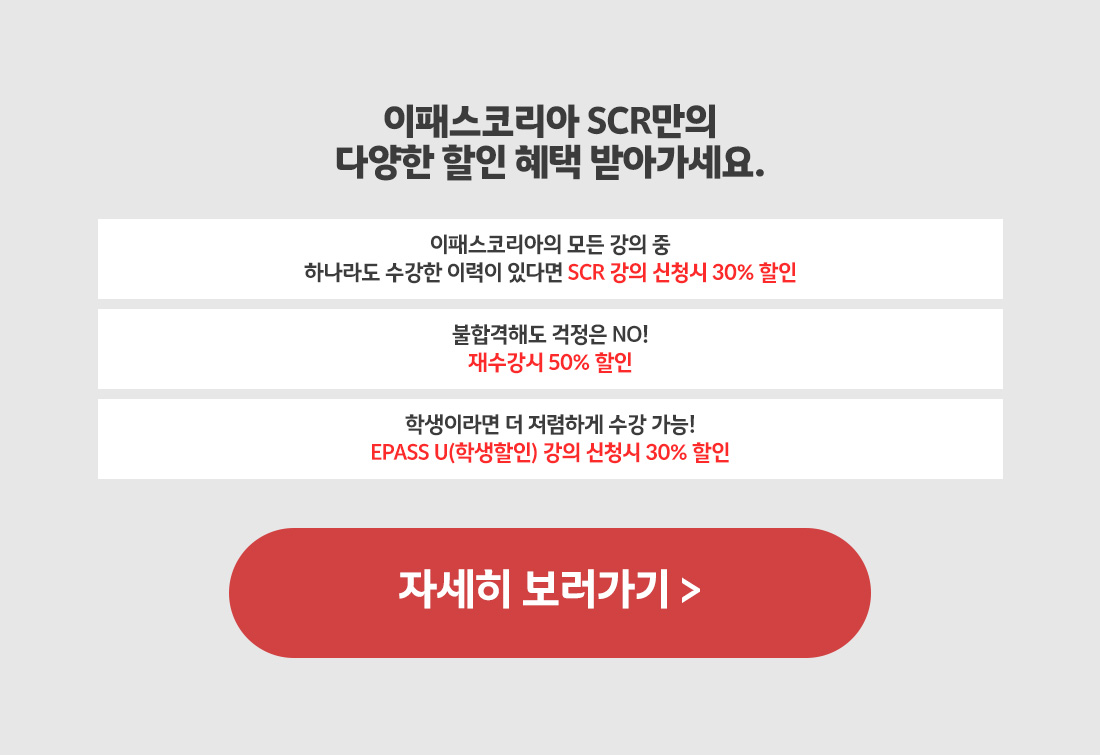 SCR 홍보페이지