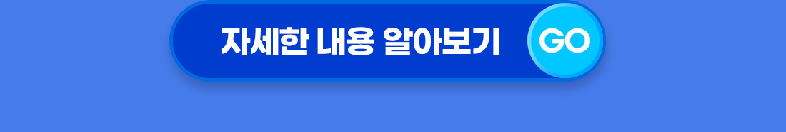 이패스비즈 홈페이지 통합