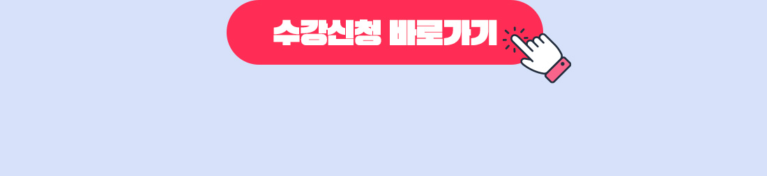 FAT1급 도서출간기념 이벤트