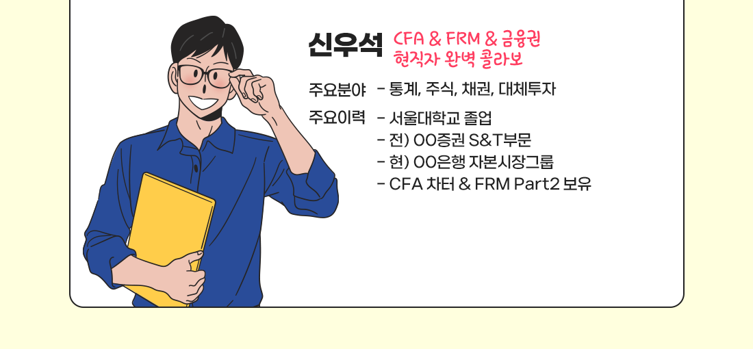 정호재 강의 영상 보기