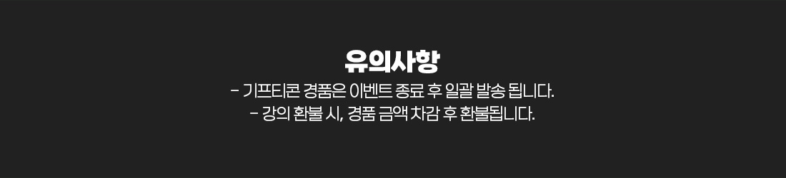 식물보호기사 식목일 기념 이벤트