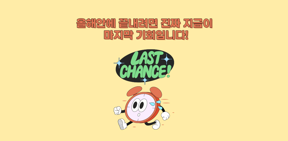 2026년 CFA 막차 탑승 이벤트
