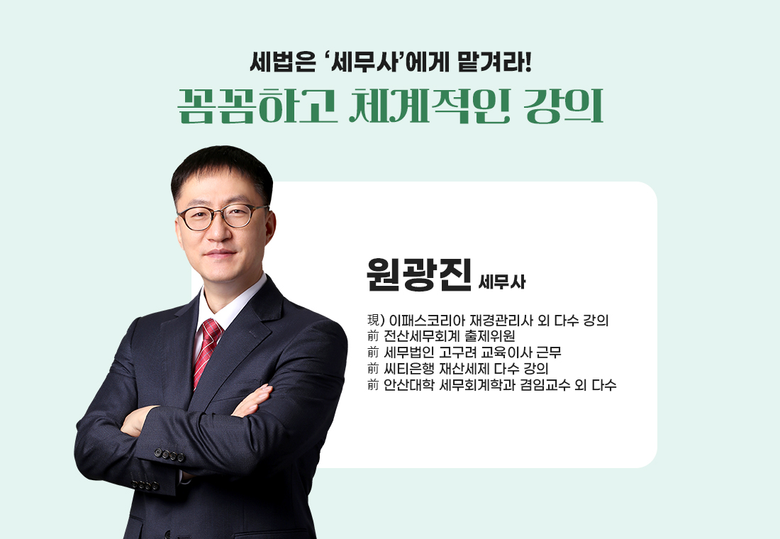 합격개화 이벤트