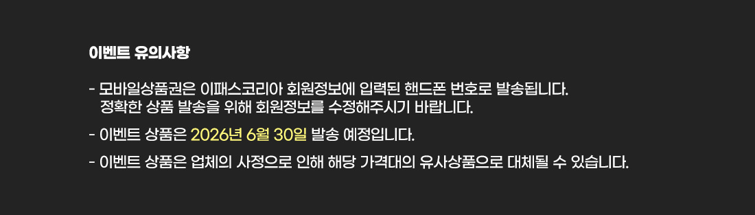신간도서 출간기념 이벤트