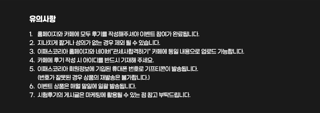 2026년 무역자격증 시험 & 합격 후기 EVENT