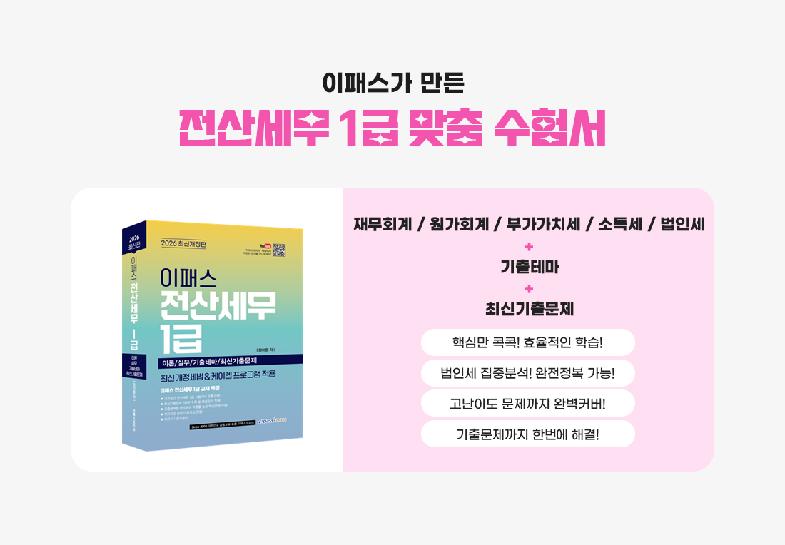 신간도서 출간기념 이벤트