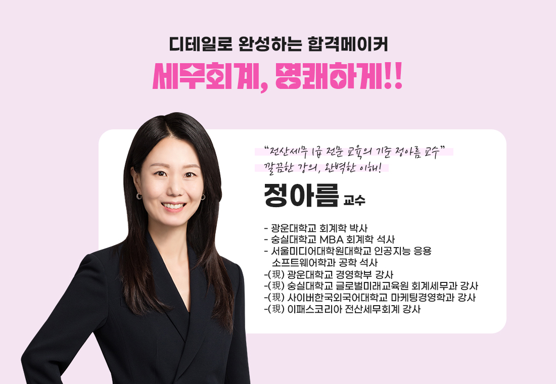 신간도서 출간기념 이벤트