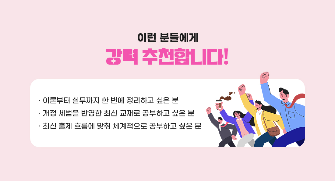 신간도서 출간기념 이벤트