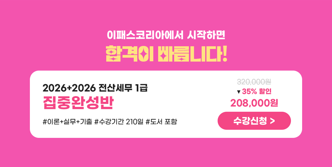 신간도서 출간기념 이벤트