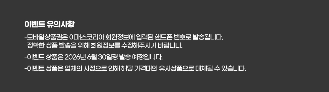 2026년 5월 IFRS관리사 시험/합격 후기