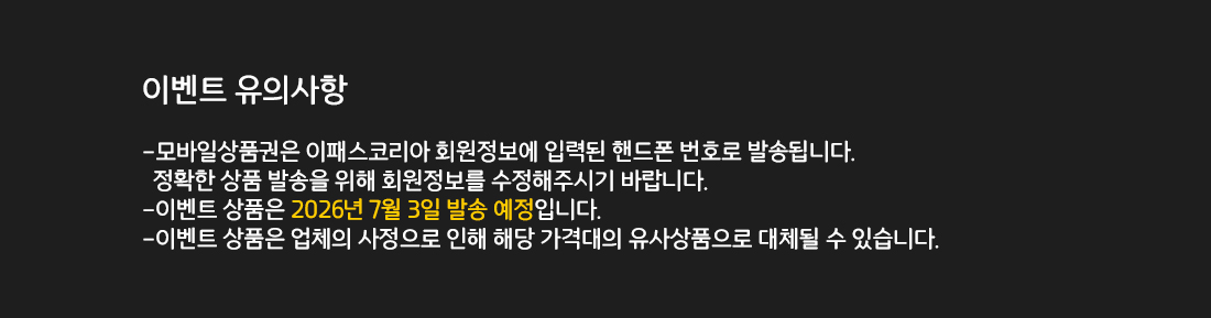 2026 TAT 2급 무료 특강