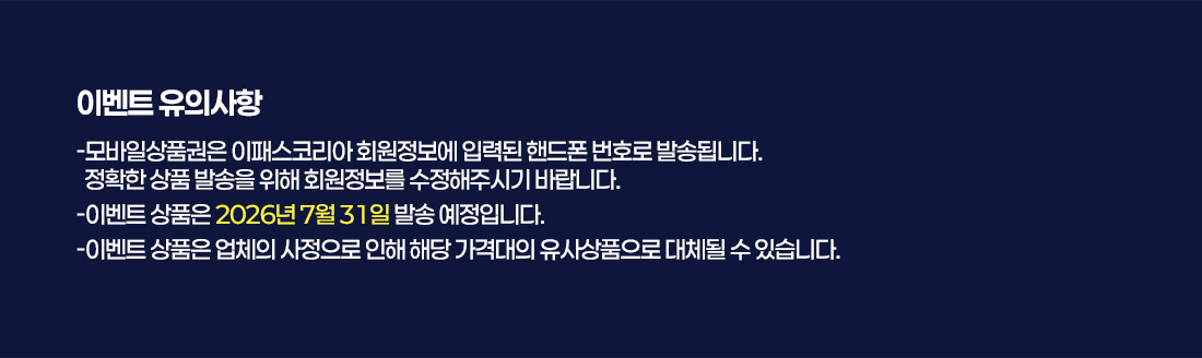2026년 TAT 2급 무료특강