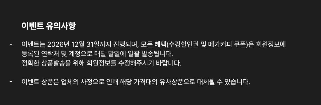 passfit 3종 출시