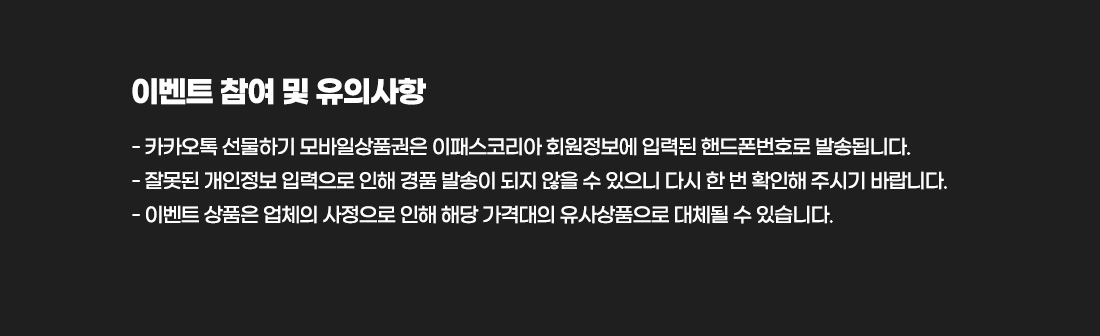 2회 정보통신기사 실기 시험후기, 합격수기 이벤트